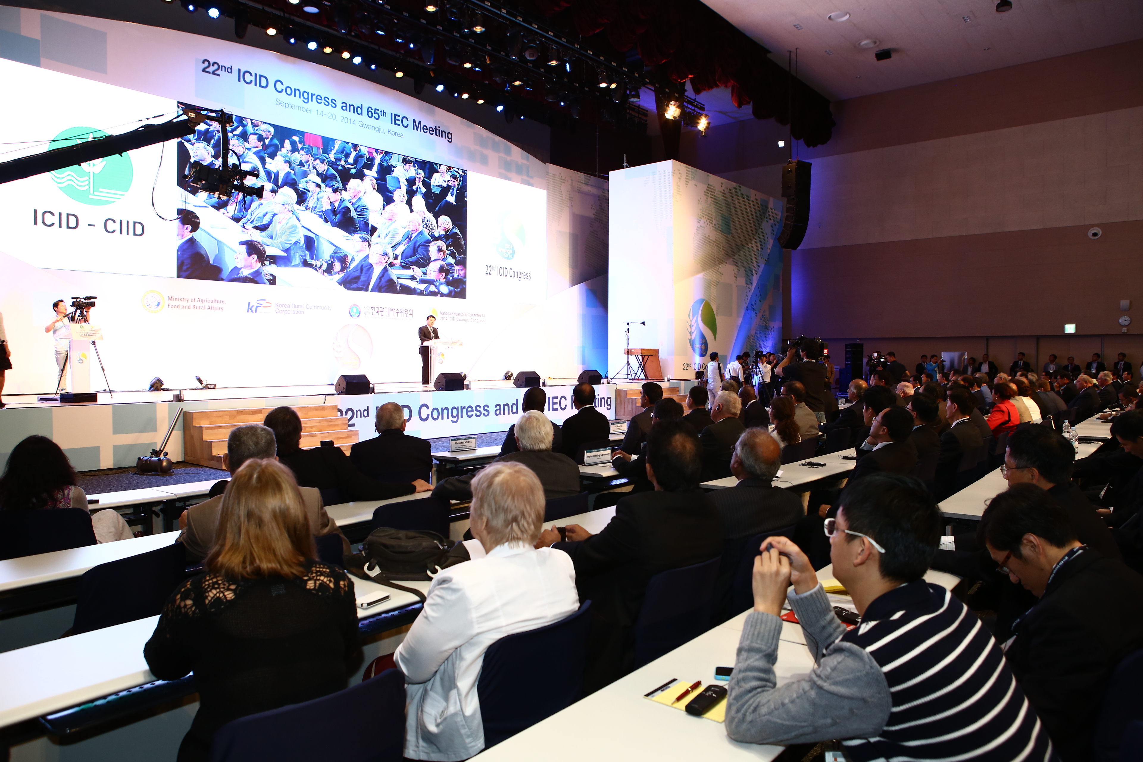 2014 ICID 광주총회 개회식